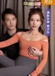 Trại Huấn Luyện Tạo Em Bé 2